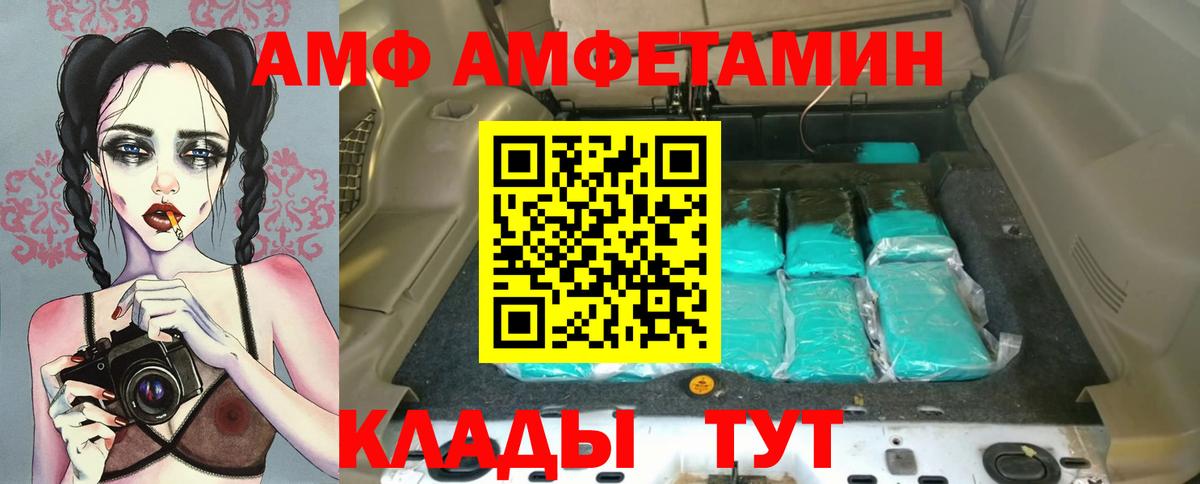 АМФЕТАМИН 97% Дубна