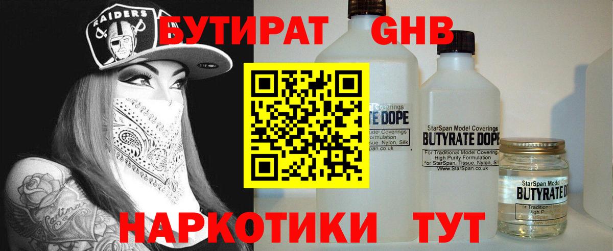 Гашиш  ГАШИШ  Вход с VPN  Дубна  Меф  ЭКСТАЗИ  Марихуана  МЕФ кристаллы  МЕТАМФЕТАМИН  Кокаин 