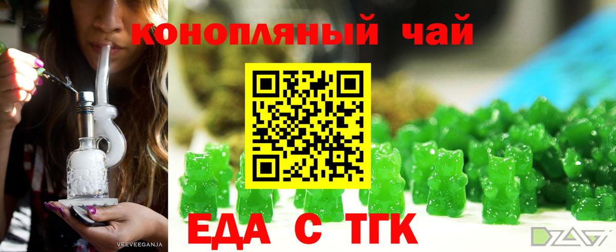 Cannafood марихуана  Вход с VPN  Дубна 