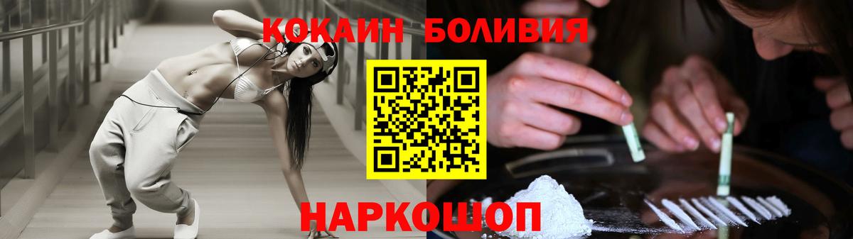 Дубна  COCAIN VHQ  Вход с VPN 