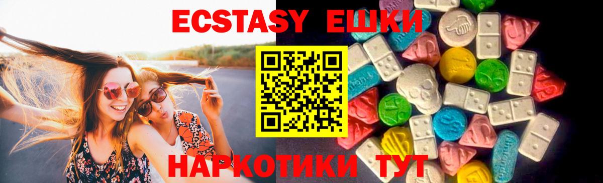 Дубна  Экстази 300 mg  ЭКСТАЗИ бентли  Экстази  это состав  Вход с VPN 