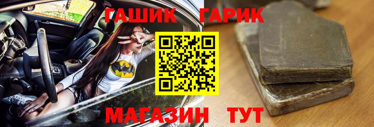 ГАШИШ  Вход с VPN  ГАШ Cannabis  Дубна  ГАШИШ AMNESIA HAZE 