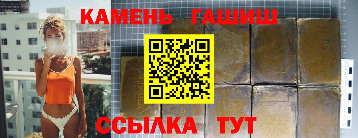 Гашиш ice o lator Дубна