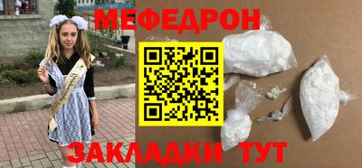 винт Комсомольск-на-Амуре