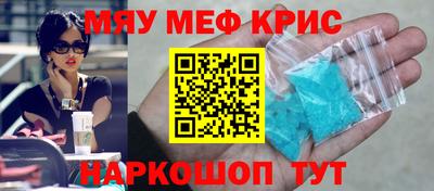 альфа пвп VHQ Конаково