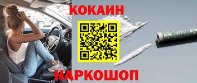 винт Комсомольск-на-Амуре