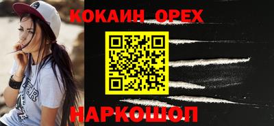 альфа пвп VHQ Конаково