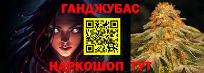 винт Комсомольск-на-Амуре