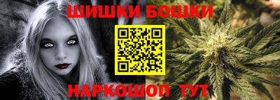 винт Комсомольск-на-Амуре