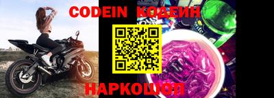 альфа пвп VHQ Конаково