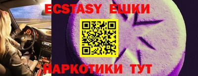 альфа пвп VHQ Конаково