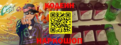винт Комсомольск-на-Амуре