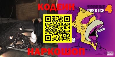 альфа пвп VHQ Конаково