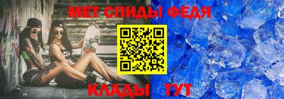 винт Комсомольск-на-Амуре