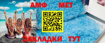 альфа пвп VHQ Конаково