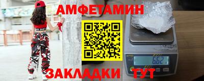 винт Комсомольск-на-Амуре
