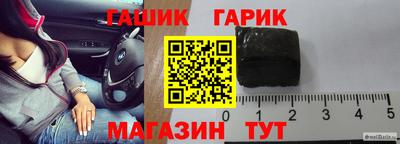 альфа пвп VHQ Конаково