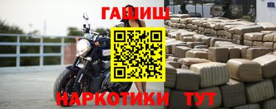 альфа пвп VHQ Конаково