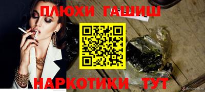 винт Комсомольск-на-Амуре