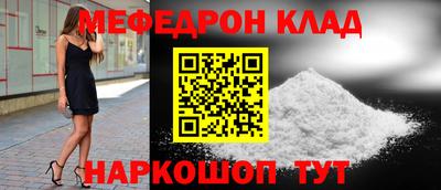 винт Комсомольск-на-Амуре