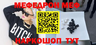 альфа пвп VHQ Конаково