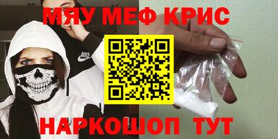 винт Комсомольск-на-Амуре