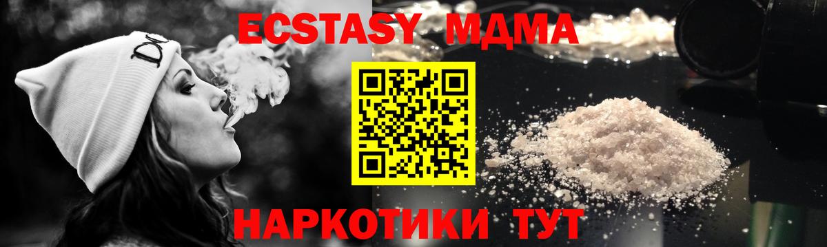  Кокаин Дубна