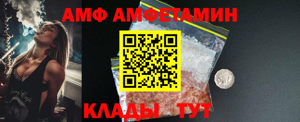 Первитин кристалл  Первитин  Дубна  Вход с VPN  Первитин кристалл 