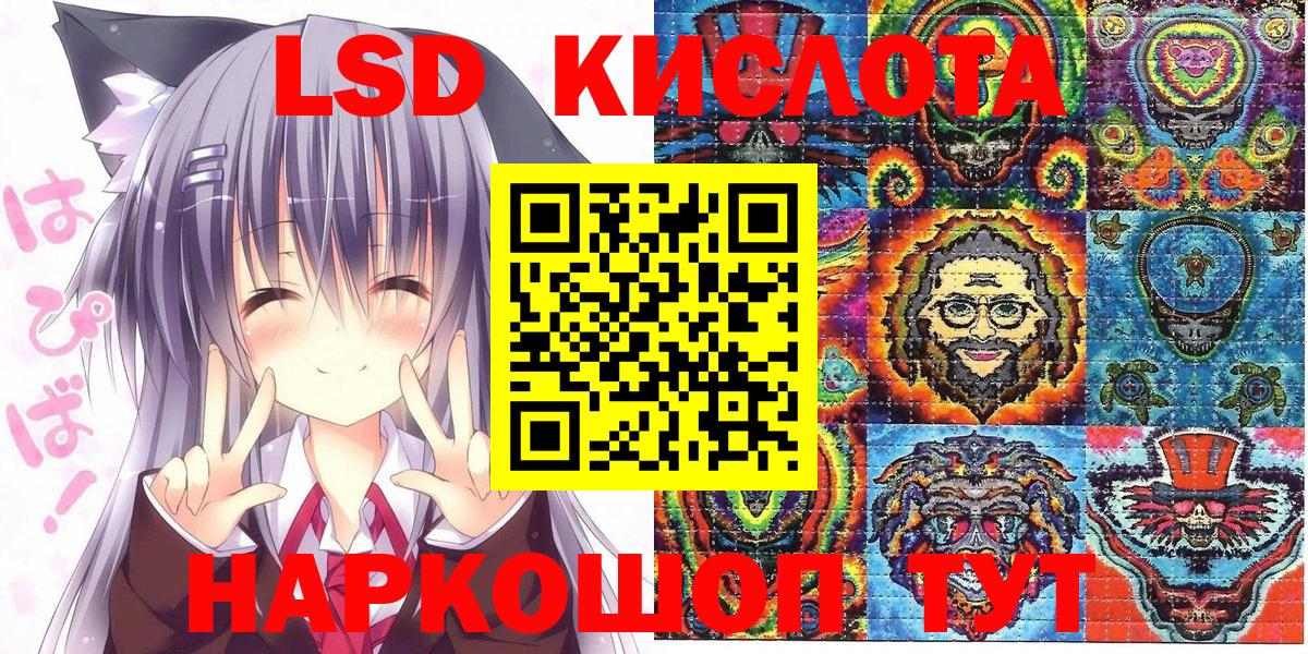 Дубна  Марки 25I-NBOMe 1500мкг  Марки NBOMe  Вход с VPN 