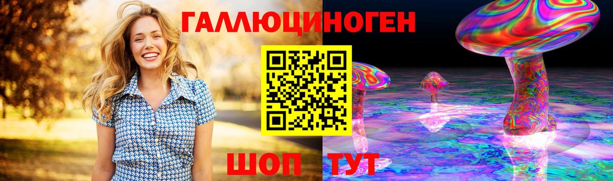 Дубна  цена наркотик  Вход с VPN  Галлюциногенные грибы Psilocybe 