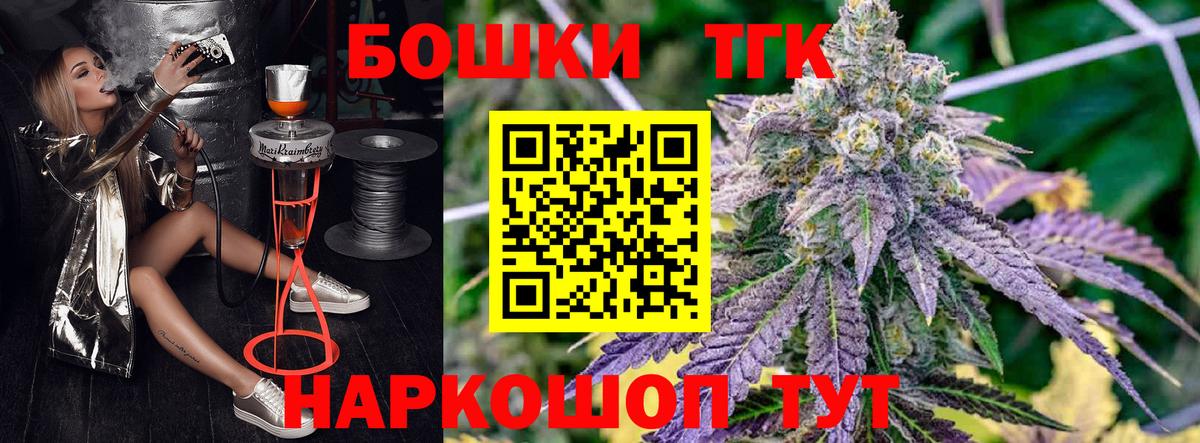 Канабис конопля  Каннабис Amnesia  Дубна  Бошки марихуана гибрид  Вход с VPN 